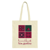 Traditional Design Printed Tote Bag Product Type